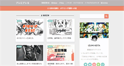 Desktop Screenshot of kitsunepublishing.com
